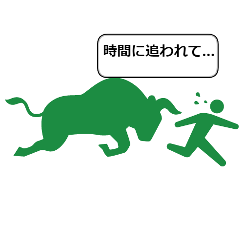 解く前にざっと問題を確認する の学問的な意味 Tac現役講師の勉強法のすすめ 梨井俊税理士事務所